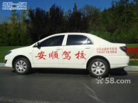 【駕校一點通官網(wǎng)】zhixun汽車陪練_zhixun陪練_zhixun陪駕