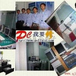 電腦維修 從常見故障到自主處理全指南
